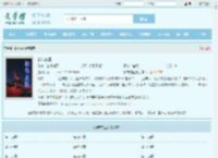 都市龙医最新章节,都市龙医无弹窗 - 文学馆