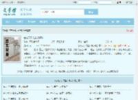 苍穹天引龙尘叶知秋全文免费阅读,苍穹天引龙尘叶知秋完整版 - 文学馆