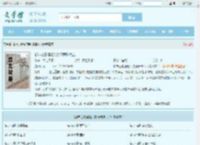 都市之最强狂兵沈清舞陈六合全文免费阅读,都市之最强狂兵沈清舞陈六合完整版 - 文学馆