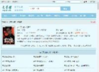 这个顶流他神经病！最新章节,这个顶流他神经病！无弹窗 - 文学馆