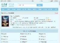 双穿，从当个倒爷开始最新章节,双穿，从当个倒爷开始无弹窗 - 文学馆