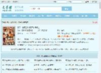 精灵：帕底亚退役冠军的再就业全文免费阅读,精灵：帕底亚退役冠军的再就业完整版 - 文学馆