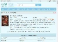 雪中：武当王也，未婚妻徐渭熊全文免费阅读,雪中：武当王也，未婚妻徐渭熊完整版 - 文学馆