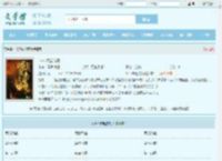 1627崛起南海最新章节,1627崛起南海无弹窗 - 文学馆