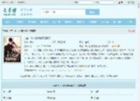 完蛋！本小姐被赘婿给骗了全文免费阅读,完蛋！本小姐被赘婿给骗了完整版 - 文学馆