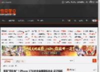 库克\开倒车\！iPhone 17从钛合金换回铝合金 名记解析核心原因 _ 游民星空 GamerSky.com