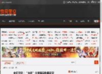 全境可见！“血月”今晚现身我国天空 _ 游民星空 GamerSky.com