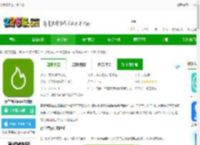 食堂管家官方版下载-食堂管家app最新版下载v03.05.06 安卓版-2265安卓网