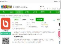 音乐蜜蜂客户端下载-音乐蜜蜂app下载v5.9.4.0 安卓版-2265安卓网