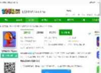 青少版新概念英语官方版下载-青少版新概念英语app下载v1.8.4 安卓版-2265安卓网