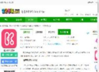 酷音铃声app下载安装-酷音铃声官方版下载v7.5.80 安卓最新版-2265安卓网