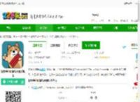 初级会计职称练题狗app下载-初级会计职称练题狗手机版下载v3.0.0.2 安卓版-2265安卓网