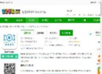 糖果出行司机版下载-糖果出行app下载v1.25.8 安卓版-2265安卓网