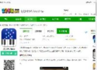 手机钢琴大师下载-手机钢琴大师app下载v1.11 安卓版-2265安卓网