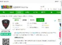 板凳音乐软件下载免费-板凳音乐app官方版下载v8.1.7 安卓最新版-2265安卓网