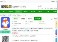 护考猫官方下载-护考猫app下载v4.1.1 安卓版-2265安卓网