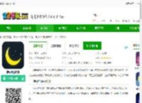 催眠神器app下载-催眠神器软件下载v1.2.3 安卓版-2265安卓网