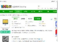 编程小之软件下载-编程小之app下载v2.25.0 安卓版-2265安卓网