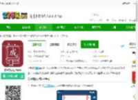 乐果成语词典软件下载-乐果成语词典app下载v1.0.2 安卓版-2265安卓网