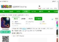 保卫碎碎岛手机版下载-保卫碎碎岛游戏下载v10.20 安卓版-2265手游网