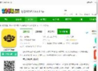 音乐人星球软件下载-音乐人星球app下载v1.0.12.1 安卓版-2265安卓网