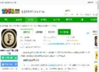 eddict player官方app下载-eddict player本地音乐播放器下载v2.2.15 安卓版-2265安卓网