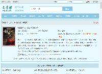 残王白月光：重生毒妃杀疯了最新章节,残王白月光：重生毒妃杀疯了无弹窗 - 文学馆