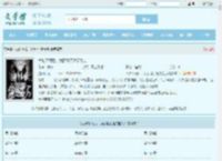 大难不死后，我获得了通灵能力最新章节,大难不死后，我获得了通灵能力无弹窗 - 文学馆