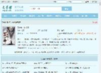 武道第一神(老狐)最新章节,武道第一神(老狐)无弹窗 - 文学馆