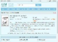 嗷呜！狼王穿成三岁太奶，在豪门杀疯了全文免费阅读,嗷呜！狼王穿成三岁太奶，在豪门杀疯了完整版 - 文学馆