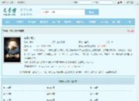有请小师弟最新章节,有请小师弟无弹窗 - 文学馆