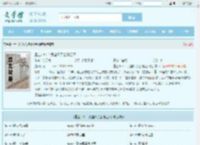 重生2010：我垄断了全球经济最新章节,重生2010：我垄断了全球经济无弹窗 - 文学馆