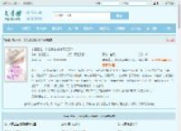 亲妈重生，你说我崽成对照组了？全文免费阅读,亲妈重生，你说我崽成对照组了？完整版 - 文学馆