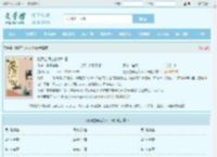 随身空间之农女种田最新章节,随身空间之农女种田无弹窗 - 文学馆