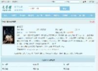 官路无尽最新章节,官路无尽无弹窗 - 文学馆