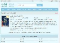 穿越后，我先炸了抢婚修罗场最新章节,穿越后，我先炸了抢婚修罗场无弹窗 - 文学馆