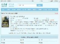 天生杂灵根，从废人谷开始掘地起最新章节,天生杂灵根，从废人谷开始掘地起无弹窗 - 文学馆