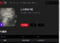 千千音乐