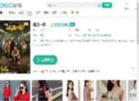 孤注一掷-更新更全更受欢迎的影视网站-在线观看
