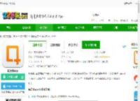 病历夹官方版下载-病历夹app下载v5.48.0-2265安卓网