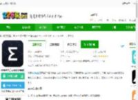 amazfit官方版下载-amazfit手表app(zepp)下载v9.12.2 安卓版-2265安卓网