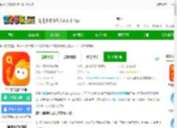 悟空浏览器赚钱版下载正版安装-悟空浏览器红包版下载v13.8.0 安卓官方版-2265安卓网