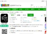 讯飞配音app下载免费-讯飞配音官方版下载v2.8.40 安卓版-2265安卓网