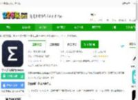 华米手表app官方版下载-华米手表最新版(zepp)下载v9.12.2 安卓青春版-2265安卓网