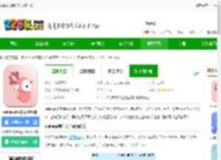 wakeup课程表ios版下载-wakeup课程表苹果版下载v6.0.41 iphone版-2265应用市场