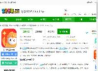 悟空浏览器下载安装苹果版-悟空浏览器ios版下载v13.8.0 iphone手机版-2265应用市场