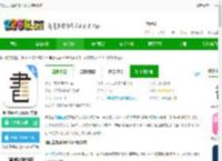 咪咕云书店免费下载安装手机版-咪咕云书店app官方版下载v7.51.0 安卓最新版-2265安卓网