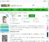 咪咕云书店免费下载安装手机版-咪咕云书店app官方版下载v7.51.0 安卓最新版-2265安卓网