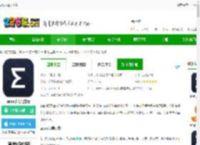 zepp app 下载-zepp手表官方版下载v9.12.2 安卓最新版本-2265安卓网