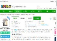 咪咕中信书店app下载-咪咕中信书店官方版(更名咪咕云书店)下载v7.51.0 安卓版-2265安卓网